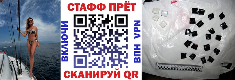 Купить Псилоцибиновые грибы  МЕФ  ГАШИШ  A-PVP  Челябинск