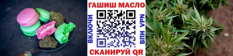 Печенье с ТГК марихуана  Купить где  Челябинск 