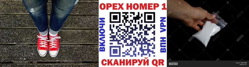 КОКАИН VHQ  Купить закладки  Челябинск 