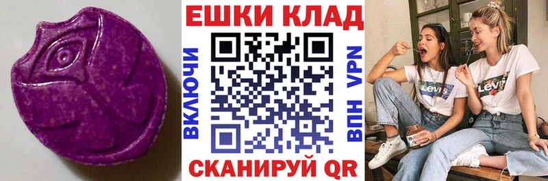 Купить закладки  Челябинск  Экстази Cube 