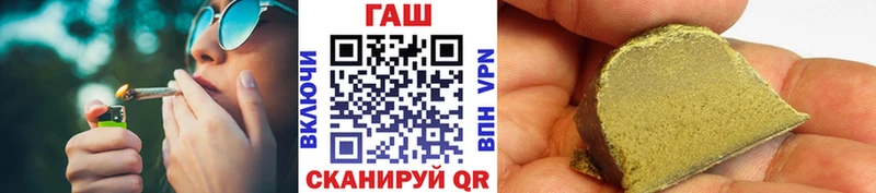 Купить где  Челябинск  ГАШИШ AMNESIA HAZE 