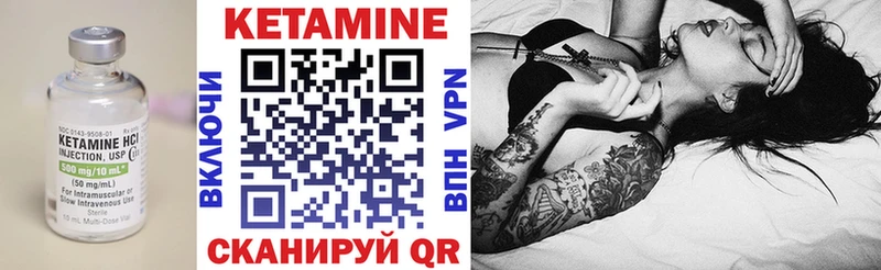 Купить закладки  Челябинск  Кетамин ketamine 