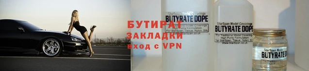 героин Магас