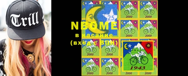 трава Магадан