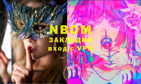 гашиш Майский