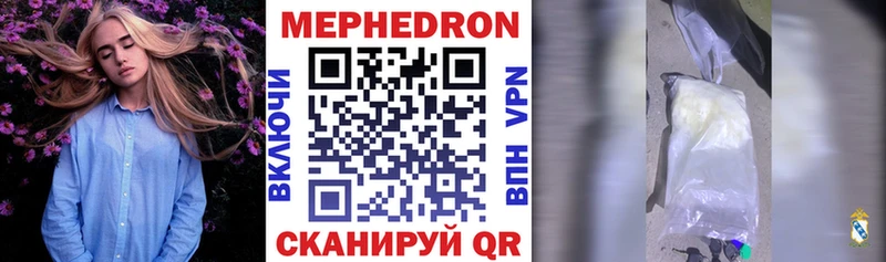 МЯУ-МЯУ мяу мяу  Купить  Челябинск 