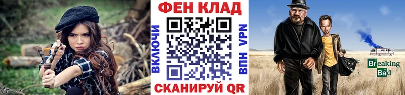 МЕТАМФЕТАМИН кристалл  Купить  Челябинск 