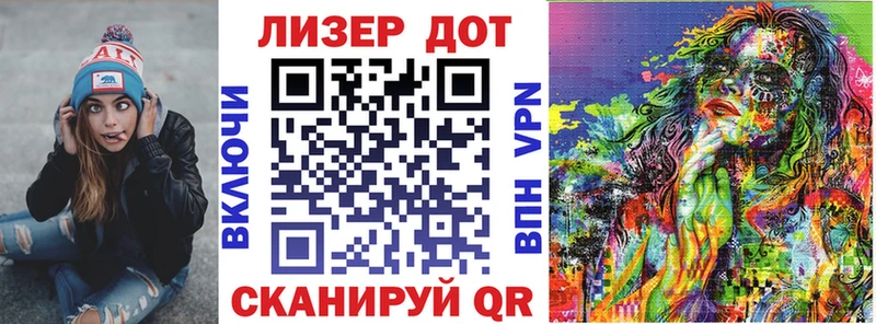 Купить закладки  Челябинск  Марки 25I-NBOMe 1,5мг 