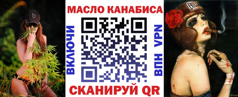 ТГК гашишное масло  Купить  Челябинск 