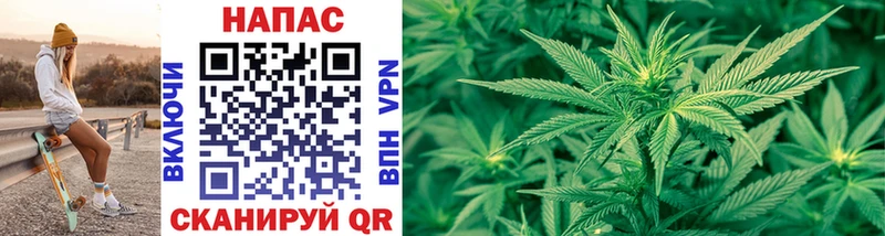 Конопля тримм  Купить где  Челябинск 